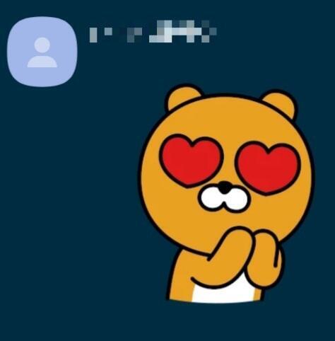 흐어어 레더들 방금 톡와서 대화했는데 내일 보자고 인사하는데 이런게 왔서.. 아나 진짜 의미부여를 계속 하게되네.. ㅠㅜㅜㅜ