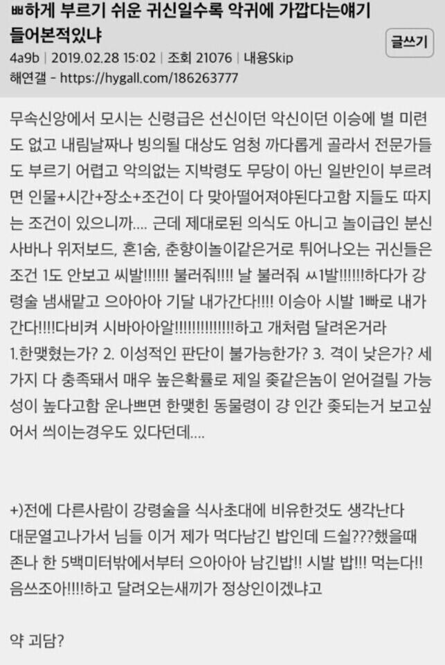 맞말같아서 가져와봄