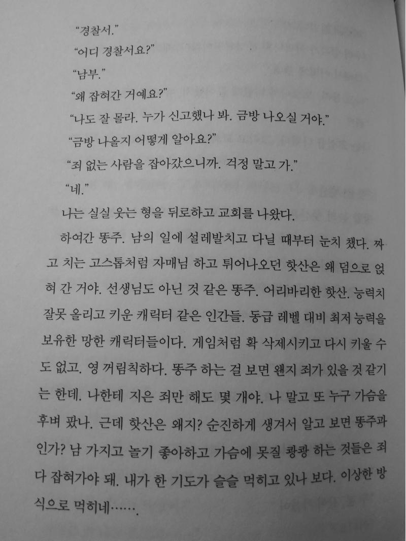 >>6 여깄당. 책을 찢어가는 건 뭔 심보이지