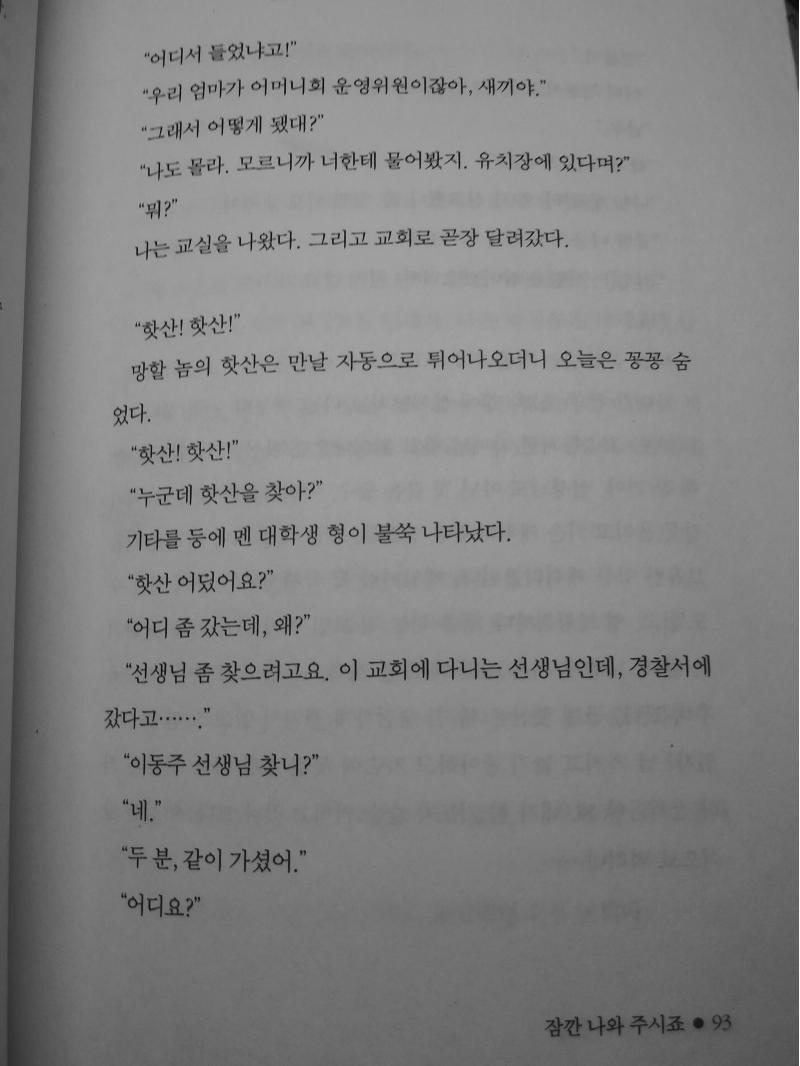 >>6 여깄당. 책을 찢어가는 건 뭔 심보이지