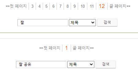 스레딕에 짤이라고 검색하면 나오는 스레가 12페이지! 짤 공유라고 검색하면 나오는 스레가 6개! ㅋㅋㅋㅋㅋㅋ 유명하진 않지만 웃겨서 올려봤어.