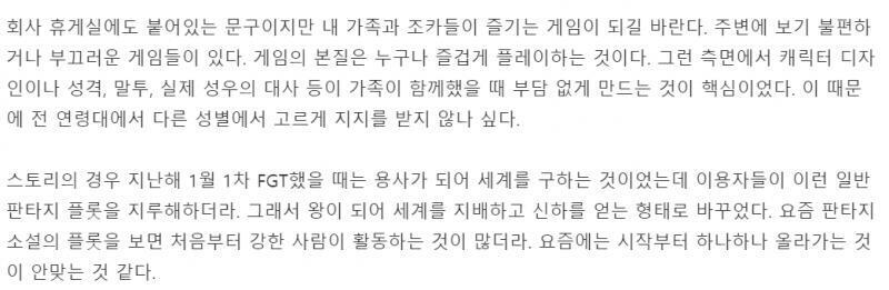 https://www.mk.co.kr/news/it/view/2020/05/470165/ 능력에 비해 욕심만 그득한 회사가 만든 게임 그림체나
