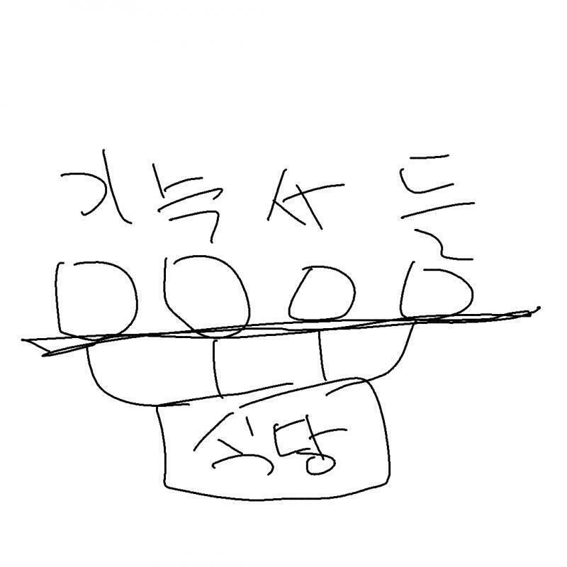 가로로 선 그어진거 지상과 지하 경계 >>401 한국은 온돌 국룰이지! 다들 바닥에다 이불펴고 자면 귀엽겠다(특히 뽀시래기들) 기숙사 지하로 내