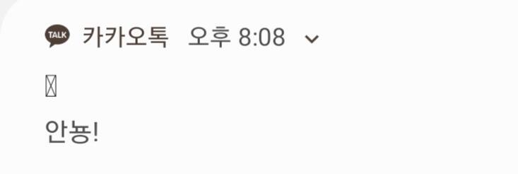 끼얏호우