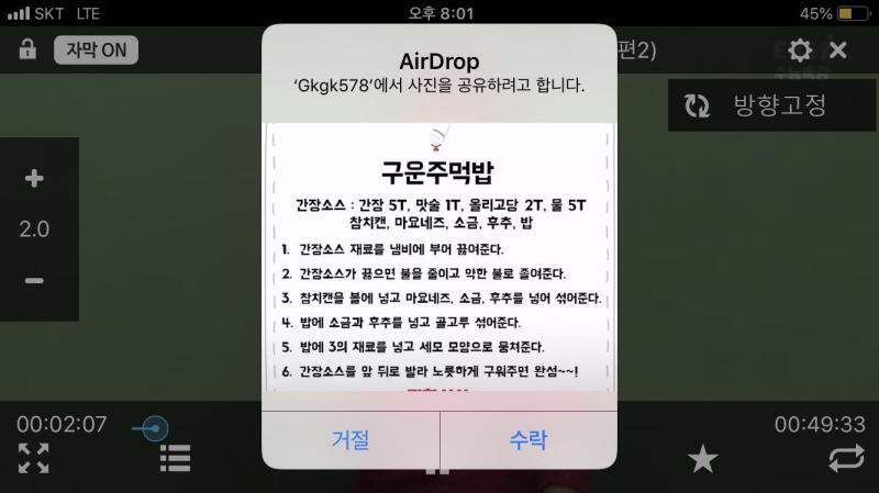 구운 주먹밥