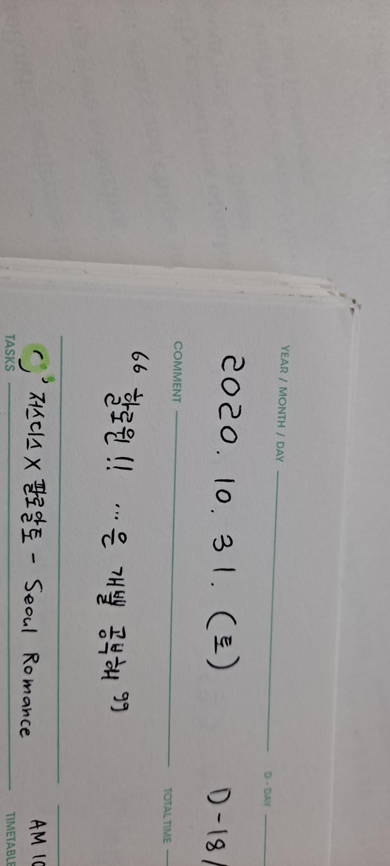나도 예외는 아닌지라 ㅎㅎ