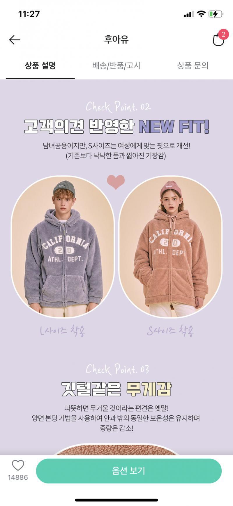 블루랑 핑크중에 너무 고밈됭