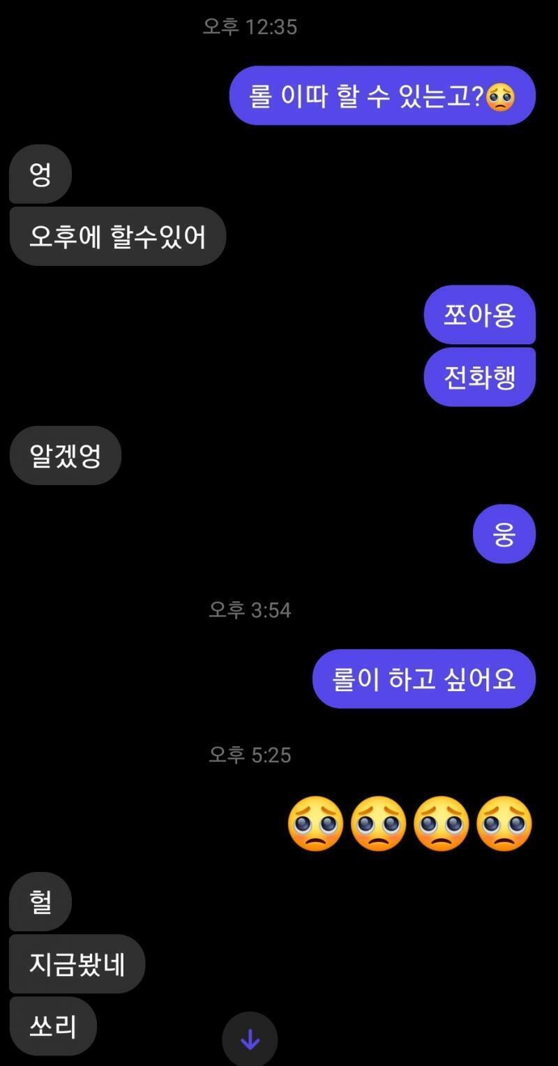 어제..