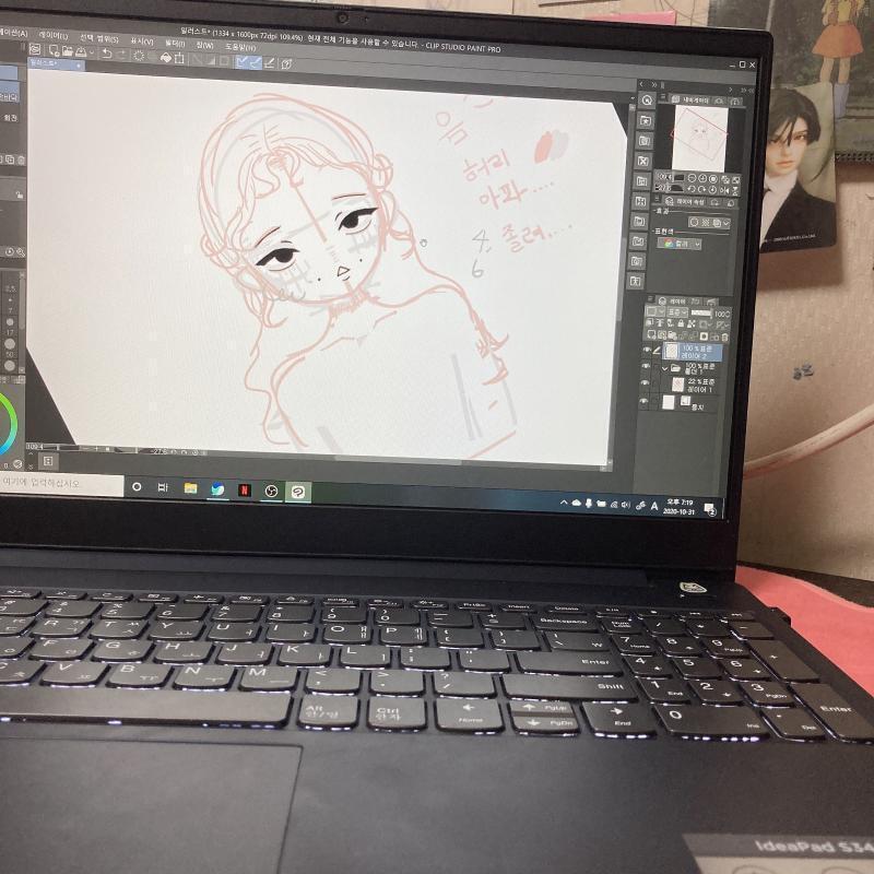 이게 지금 그림이야! 부족하지만 귀엽게 봐줘 ㅠㅠ