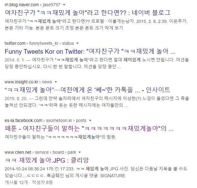난 여친이 아니라 썸녀긴 하지만...ㅎ 그냥 보내도 되는거겠지?