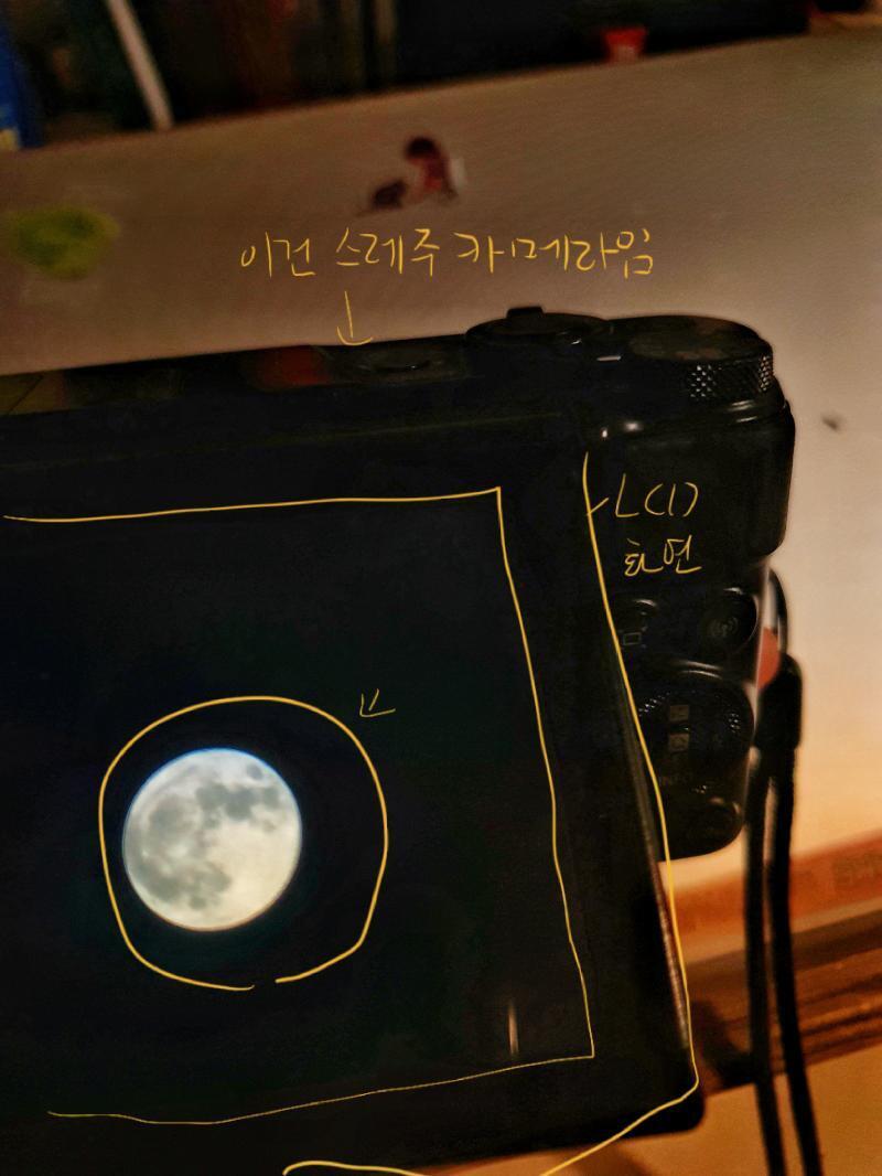 >>9 내가 찍은거 인증샷. 저거랑 다른 달 사진 찍었지만 내 SNS 보여줄 수 있음 ( 물롬 친목이기 때문에 원하면 레더가 확인한 후 지울거임