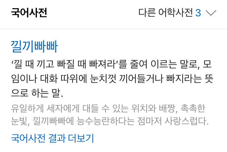 >>86 ㅇ 더이상 말 안 한다