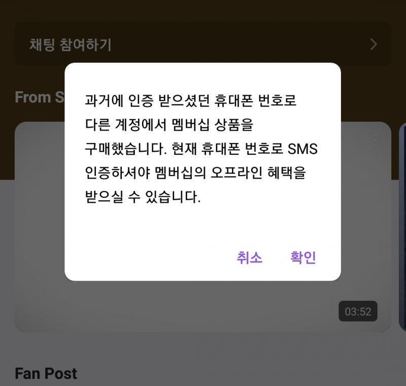 나 뭐 결제한적 없는데 저렇게 뜸 ㅜ