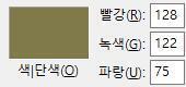 스레더들 색들은 이쁜데 내 색은 안이뻐 ㅠㅠ