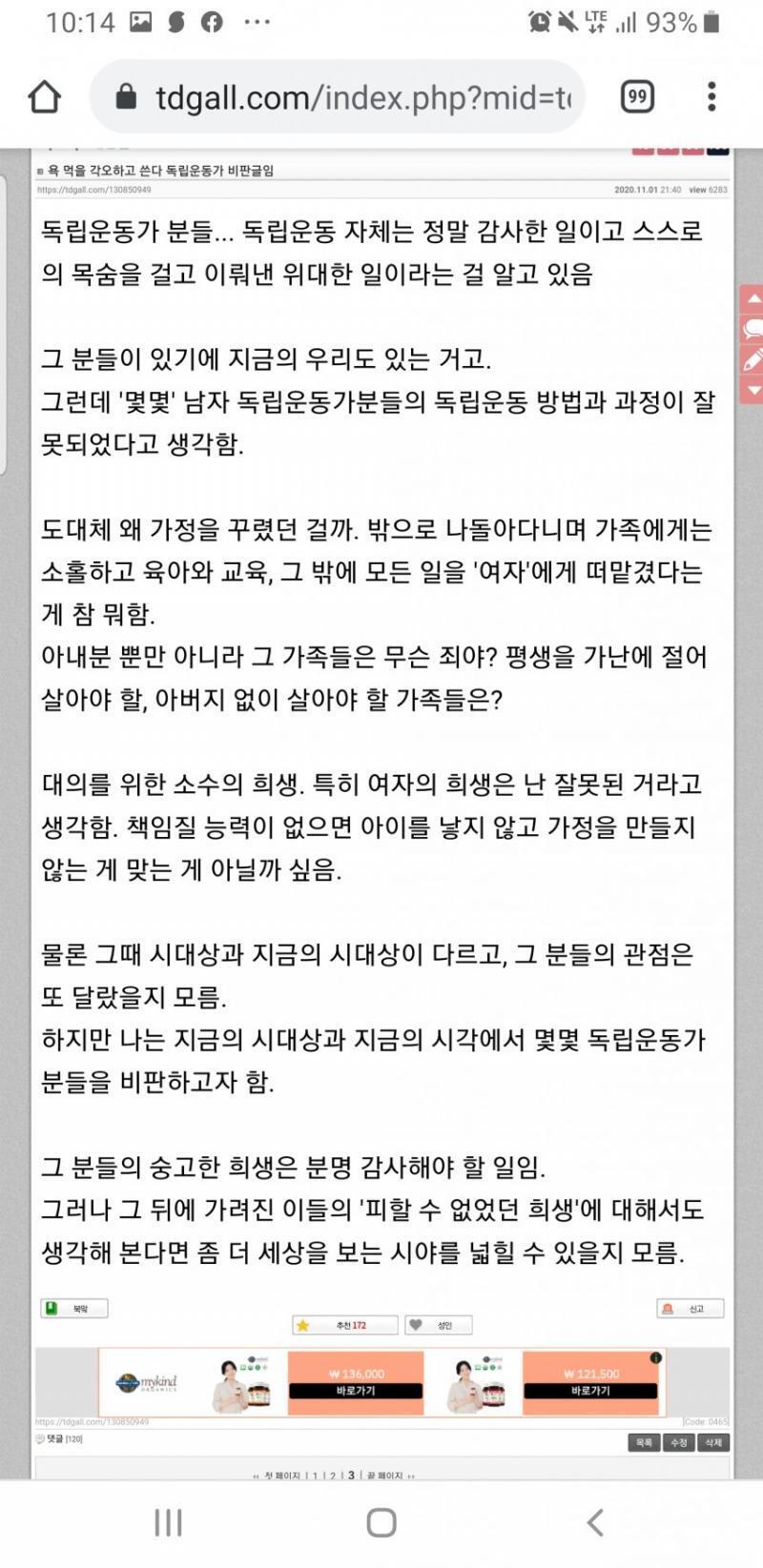 https://tdgall.%com/130850949 그갤글은 이게더 가관임ㅋㅋㅋㅋㅋ
