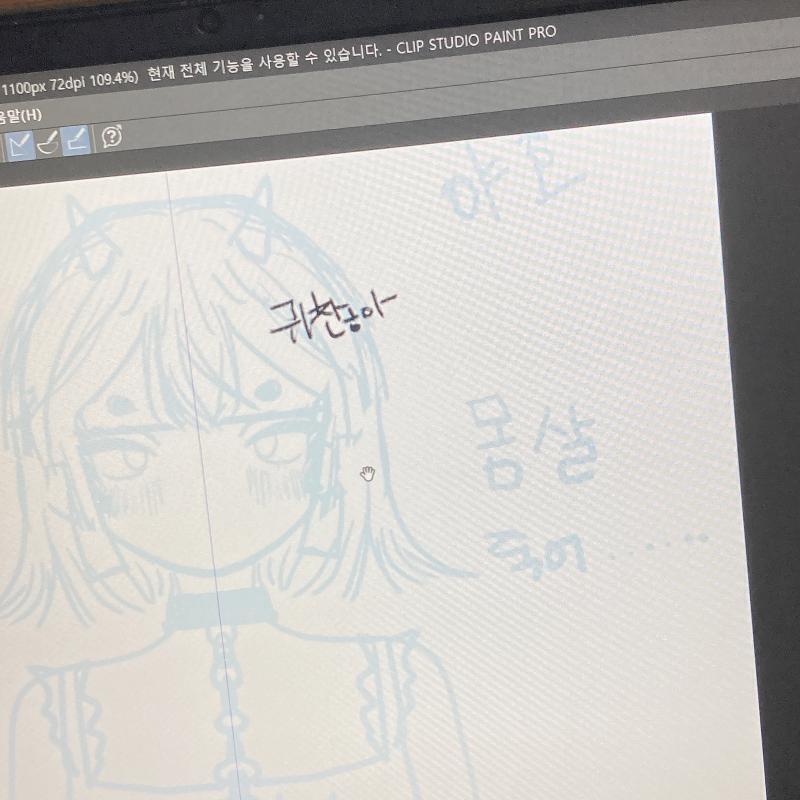 좌우대칭 자를 처음 써봤엌ㅋㅋㅋㅋ 꼼수 쵲거다 ㅠㅠㅠㅠㅠ