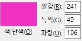스레더들 색들은 이쁜데 내 색은 안이뻐 ㅠㅠ