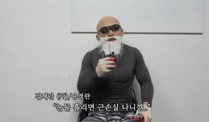 빡빡이 아저씨가 이 글을 좋아합니다