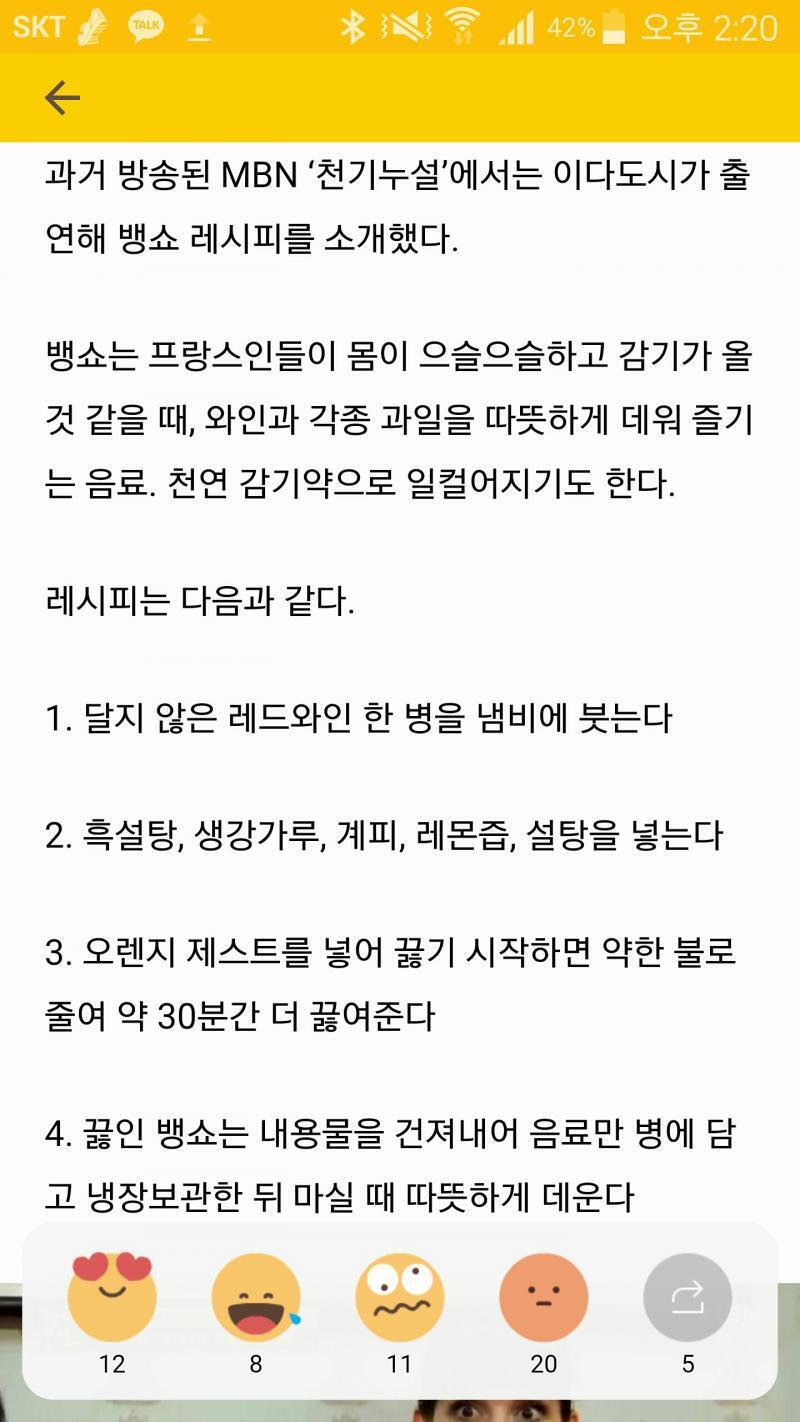>>83 진짜 먹고 싶었나봐 ㅋㅋㅋㅋㅋㅋ 그리고 저 사람의 질문으로 인해 다른 사람들은 맛있게 토스트를 해먹고 있지...... 뱅쇼는 인정할 수