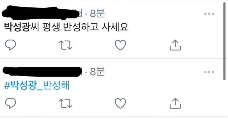 개그우먼 박지선 사망했다는 충격적인 소식을 들었는데 트짹이들 반응 실화냐... 거기에서 박성광이 왜나와 재네들은 ㅅㄹ때도 그렇고 왜 여자연예인이