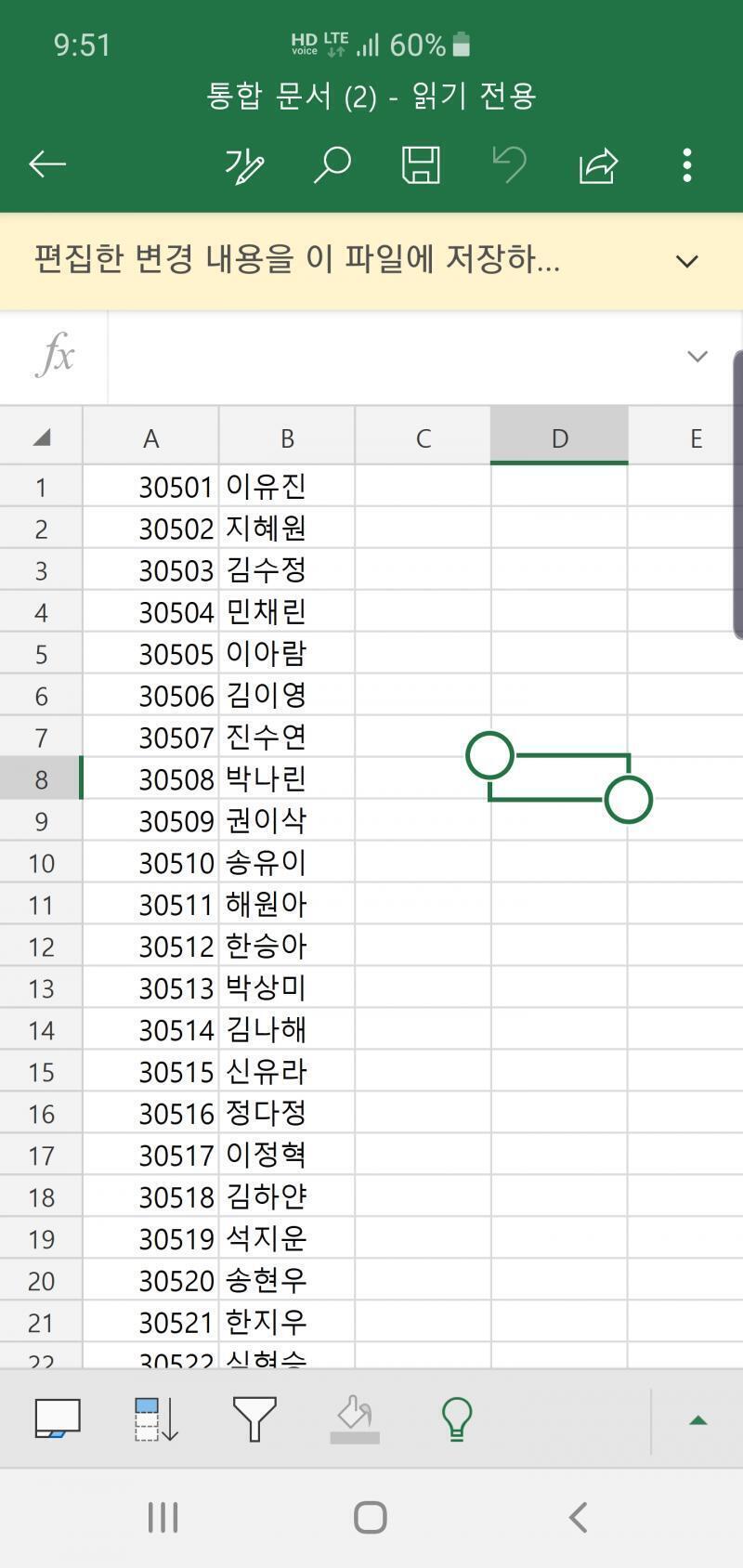 매번 찾기 귀찮아서 올림