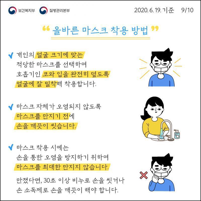 나는 가가느가 괴상한 마스크를 뒤집어 썼다고 했어. 마스크를 '착용 했다'가 아닌 '뒤집어 썼다'라고 했었어. >>259 레더는 첫번째 사진의