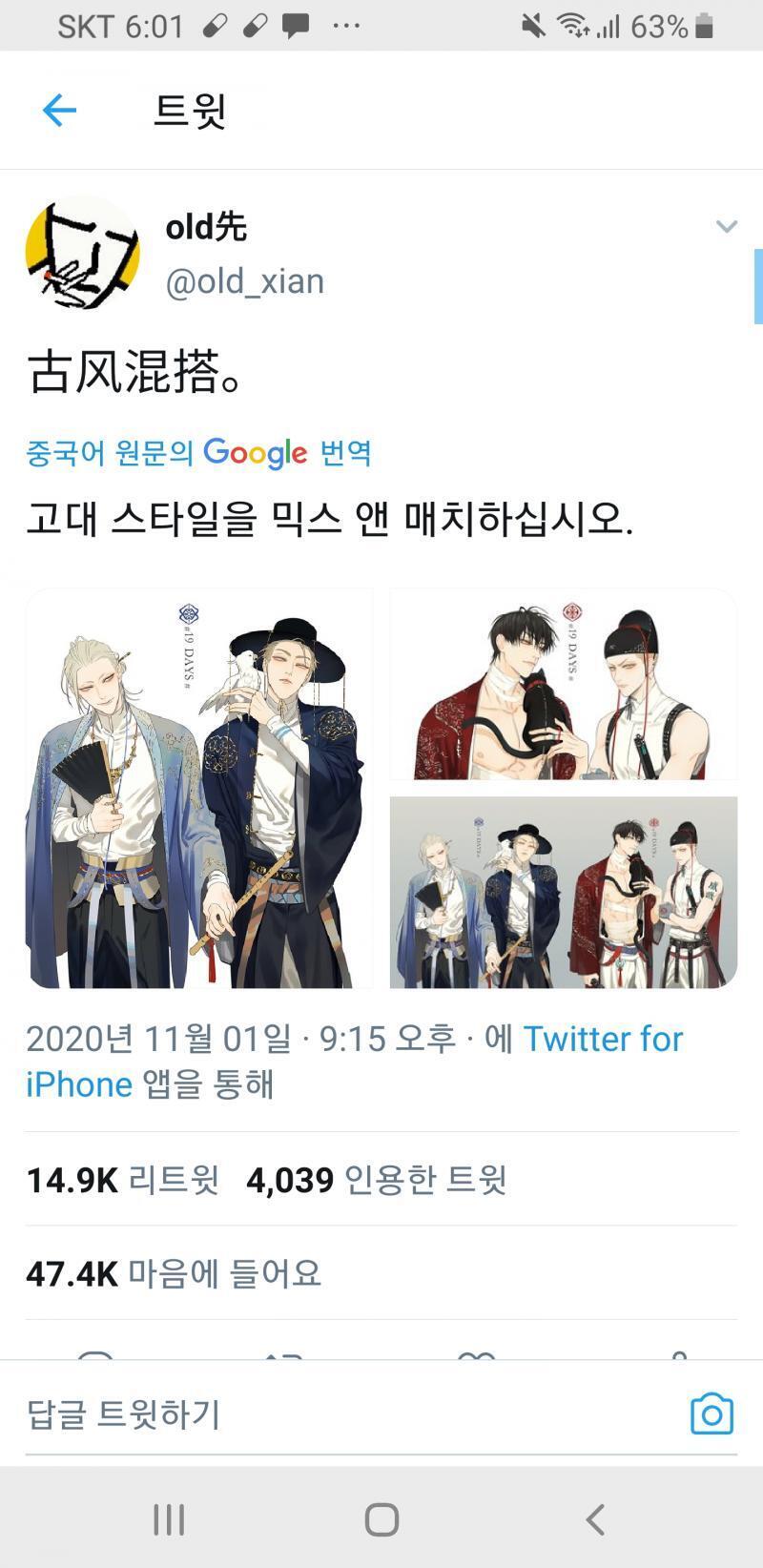 ㅋㅋㅋㅋㅋㅋ개웃겨 한복 지네옷이래 쟤네 왜케 한국꺼 못훔쳐가서 안달임ㅠㅠ 점마들 트위터 불법 아냐???? ㅅㅂ 우리나라 존나불쌍하네 위엔 황사