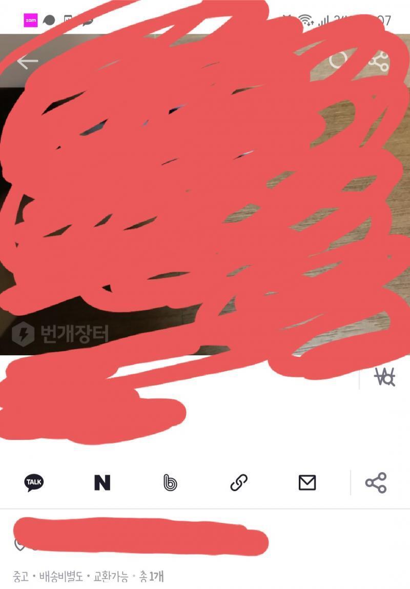 >>3 처음에 물건 올릴 때 배송비 포함인지 아닌지 설정할 수 있는데? 너가 뭐라고 설정했는지 들어가서 확인해봐 그렇게 설정해두면 상대방한테 따
