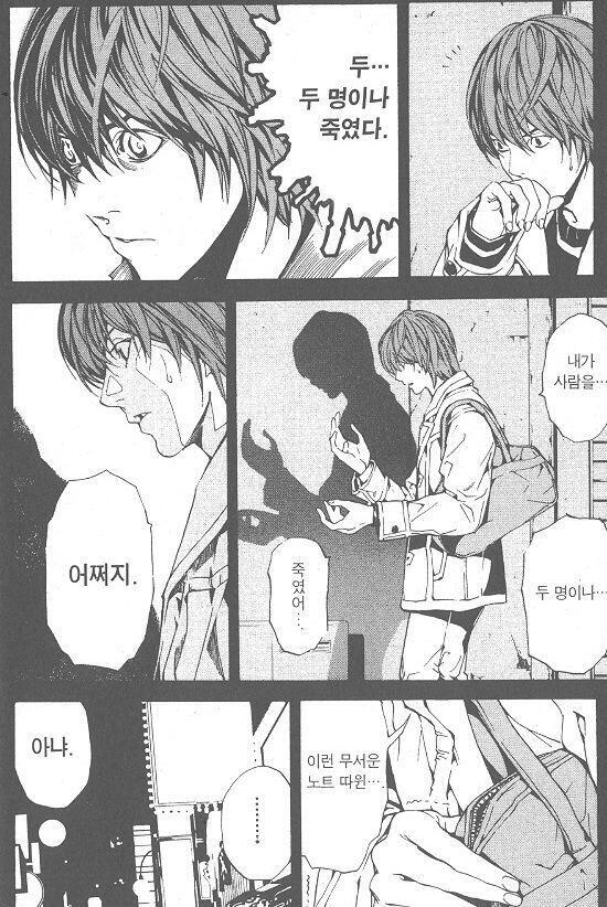레스들 보니까 이거 생각난다