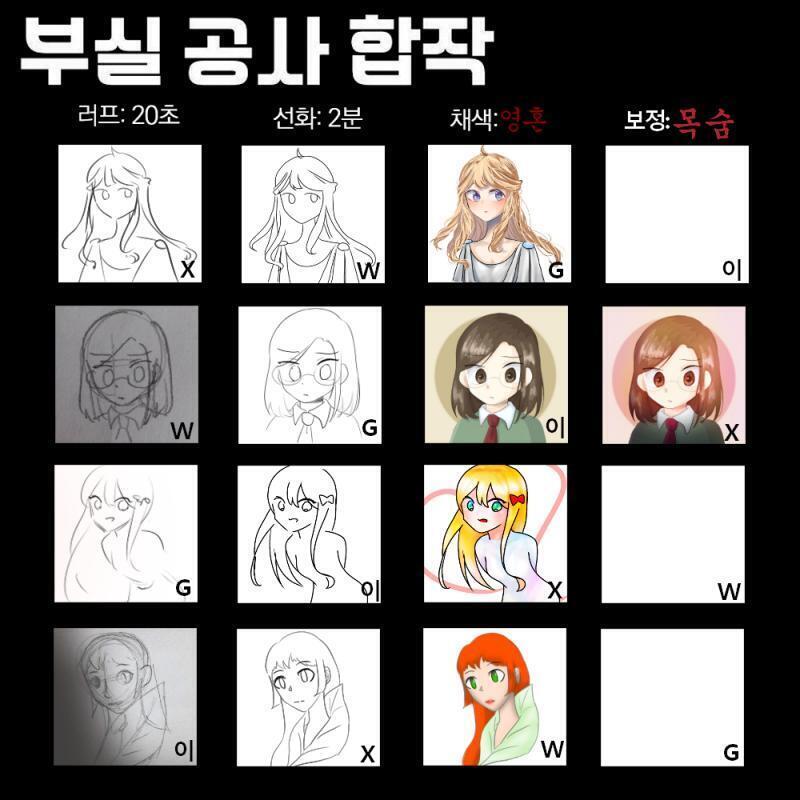 모두 보정한거 들고오쎄요~