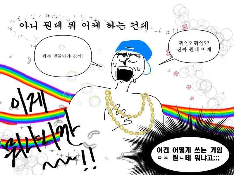 ㅋㅋㅋㅋㅋㅋ클튜 처음 샀을 때 그린 거