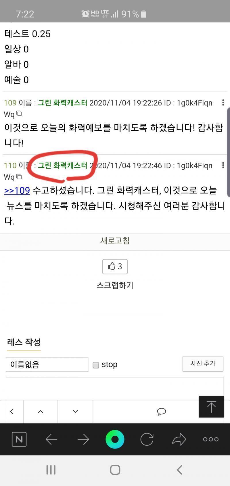 >>110 ? ㅋㅋㅋ