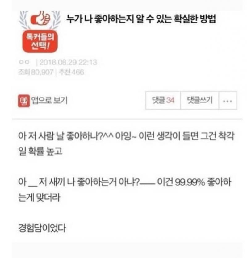 러브