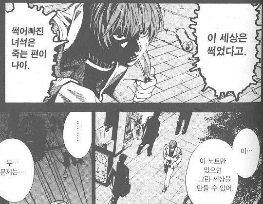 레스들 보니까 이거 생각난다