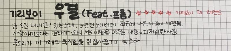 하이하이