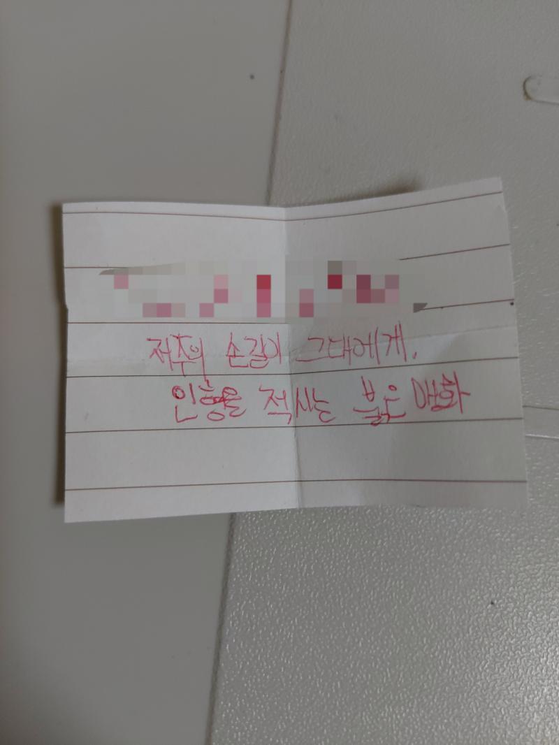 나는 총 두개의 글자스킬을 썼어. ㅈㅓㅈㅜㅇㅢㅅㅗㄴㄱㅣㄹㅇㅣㄱㅡㄷㅐㅇㅔㄱㅔ 랑, ㅇㅣㄴㅎㅕㅇㅇㅡㄹㅈㅓㄱㅅㅣㄴㅡㄴㅂㅜㄹㄱㅇㅡㄴㅁㅐㅎㅘ 이 두개를