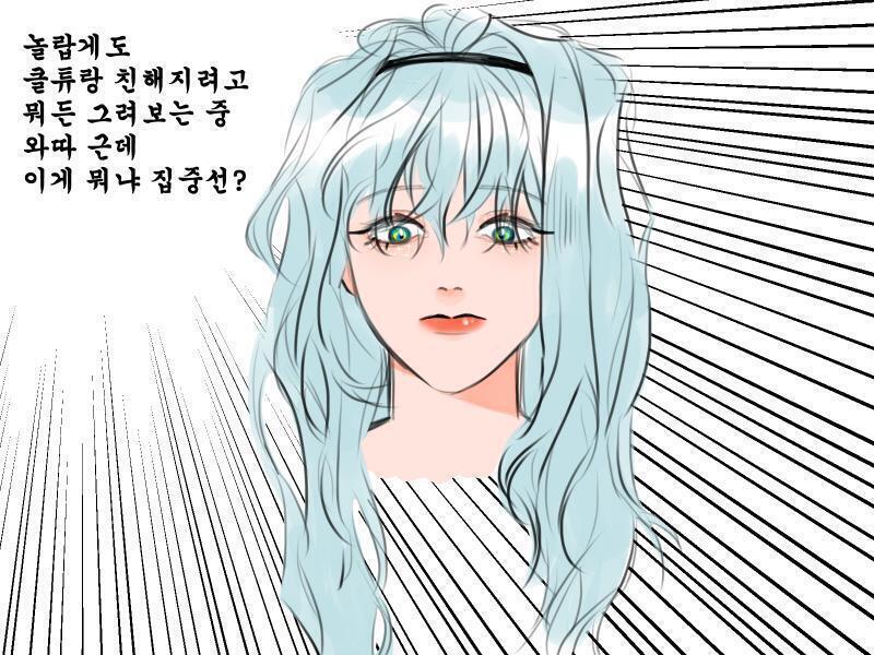 ㅋㅋㅋㅋㅋㅋ클튜 처음 샀을 때 그린 거