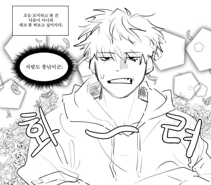 ㅋㅋㅋㅋㅋㅋ클튜 처음 샀을 때 그린 거