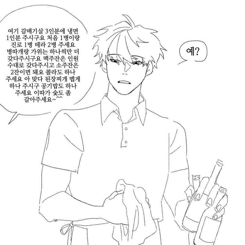 알바au 근데 이걸 au로 쳐도 되나? 걍 카더라 아닌지