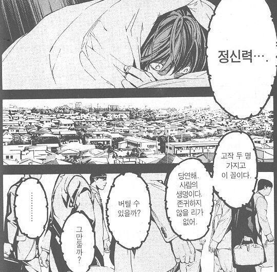 레스들 보니까 이거 생각난다