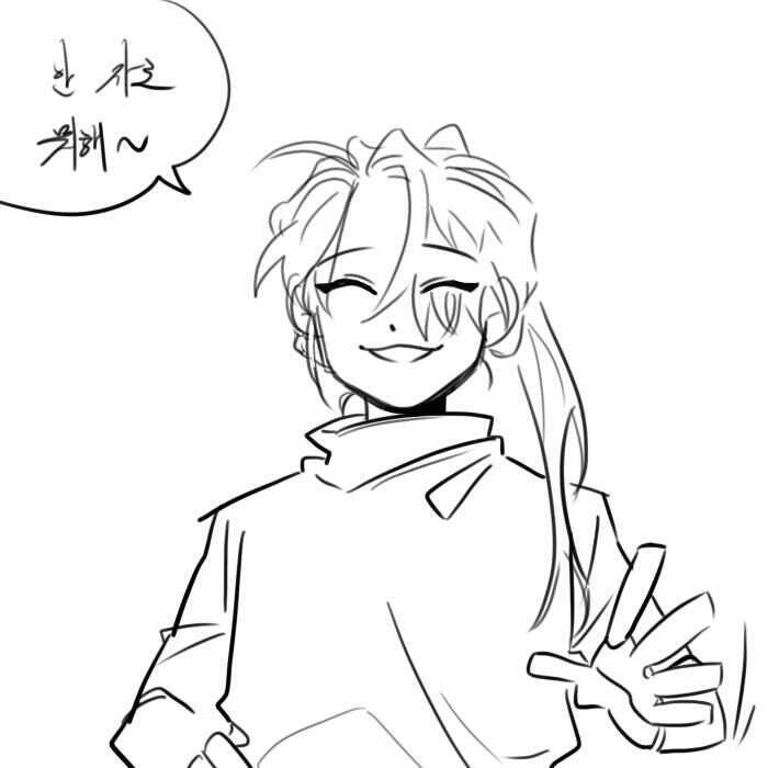 쩝