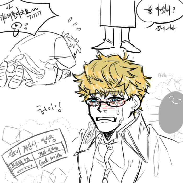 쩝