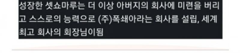 ㄹㅇ ㅋㅋㅋㅋㅋ
