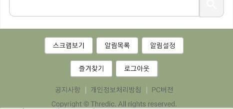 >>640 여기서 더하면 >>619랑 >>620레더 말처럼 예전에 개싸우던 성인미자도 그렇고 나이차도 그렇고 나이차가 스레딕에서 뭔상관인데? 그