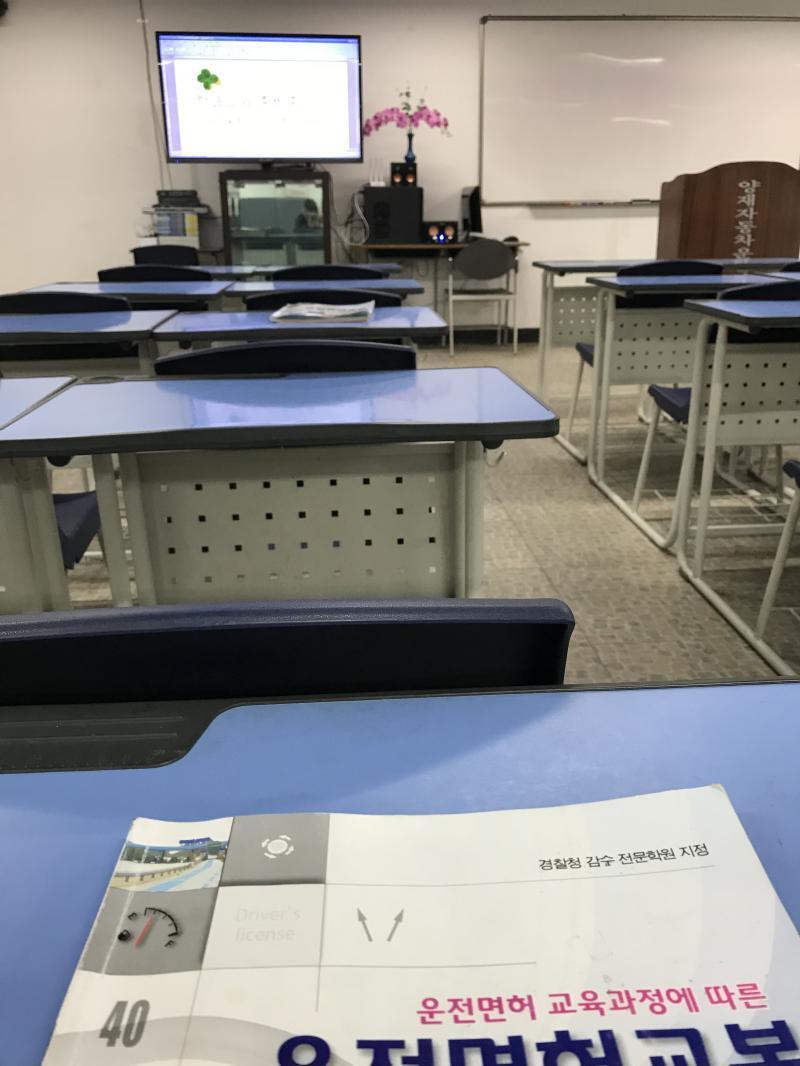 아 나도 슬슬 면허 따야지 학원에서 안전 교육도 받음 ㅋㅋ