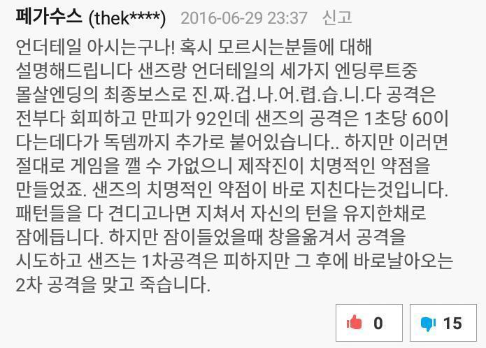 >>37 드립이잖아 이름칸에 페가수스라 적은거 보면 드립이네 저 발언을 처음한사람 닉네임이 '페가수스'임