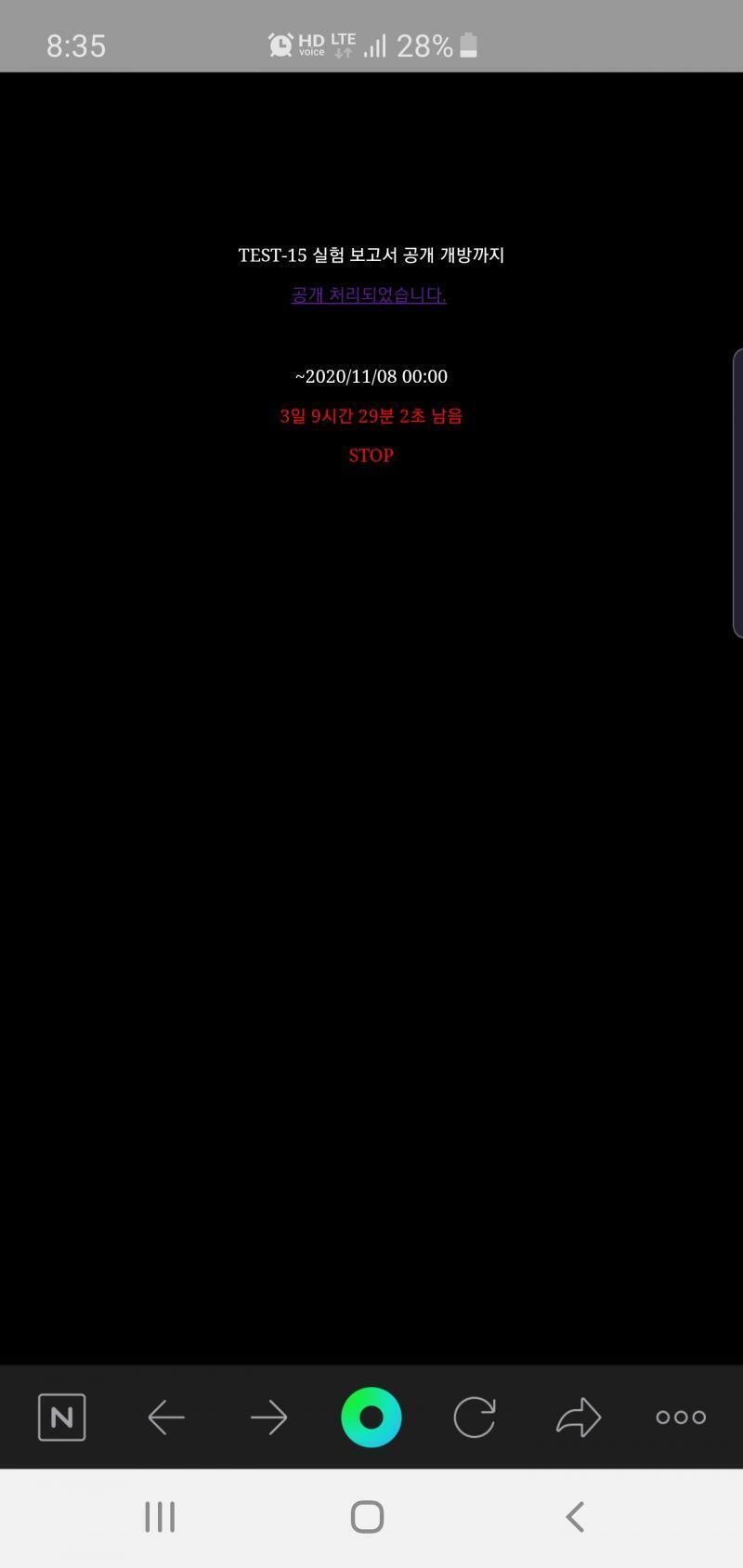 얘들아 이거 답 나오니까 'STOP' 이라고 추가됨