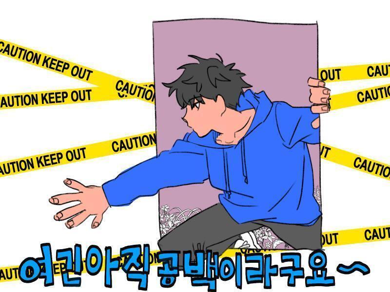 와 이런 낙서도 있었나 몰랐네