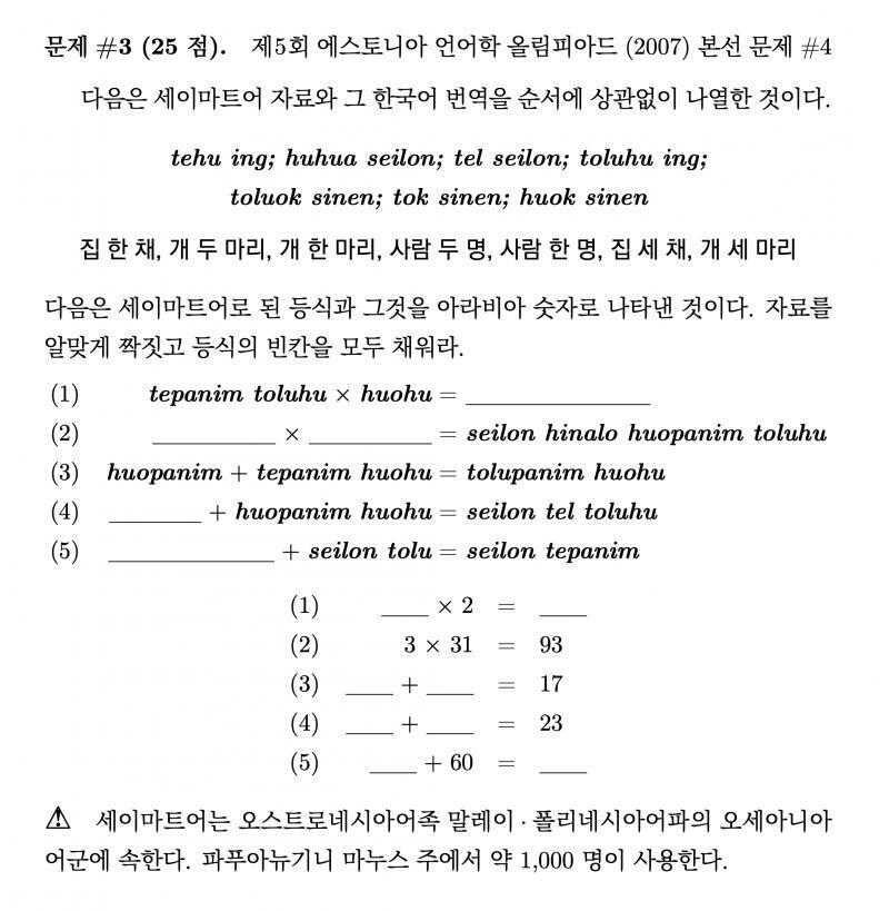 재밌어