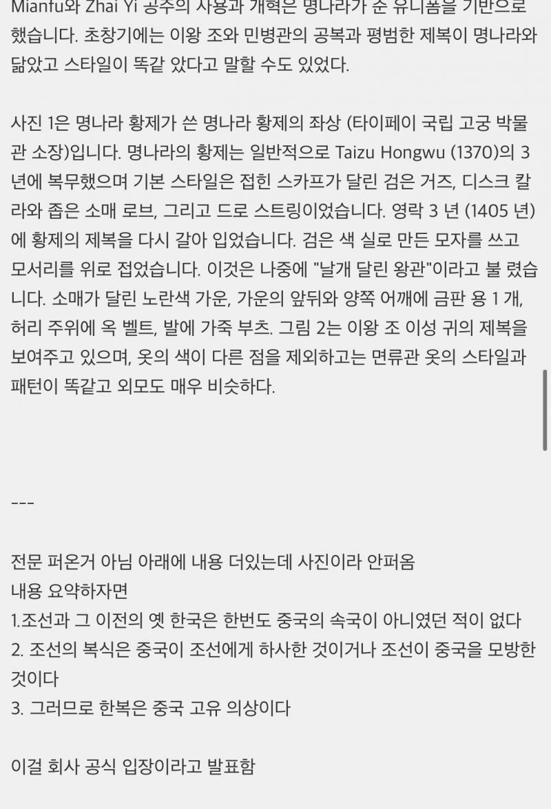 모르는 사람들을 위한 요약본